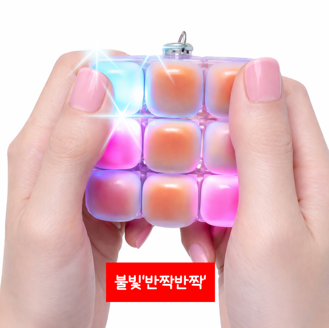 더드림픽 구운 마시멜로 식빵 키캡 키링 9구(건전지포함) 불빛"반짝반짝" ASMR 스트레스 해소 클릭 딸깍이, 구운마시멜로 9구 키캡키링, 1개