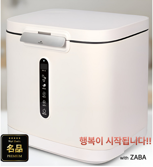 [맞아요 이거예요!!] ZABA 음식물처리기 짐머만 4리터 분쇄기