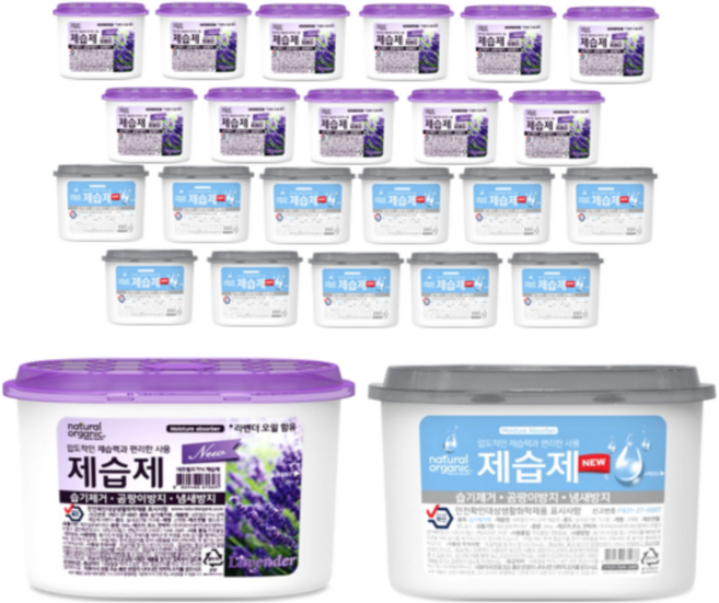 내추럴오가닉 강력 제습제 라벤더 12개 무향 12개 280g 습기제거 곰팡이 냄새 방지