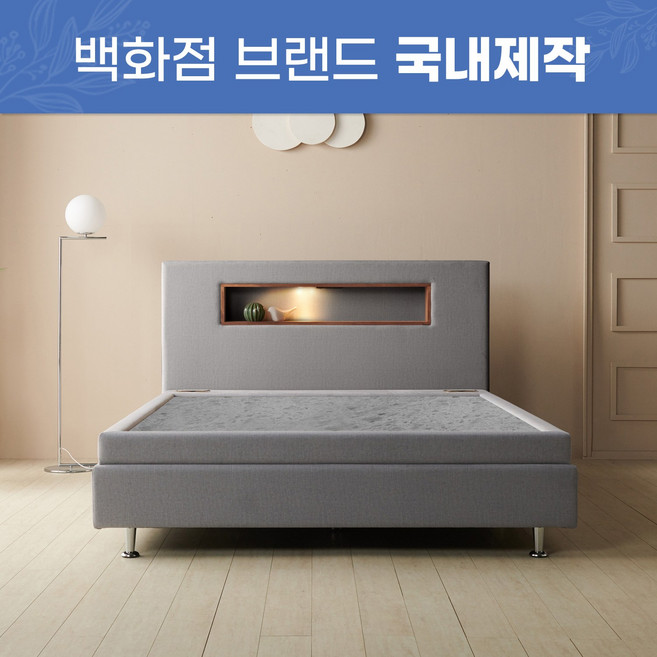 [가보돌침대] 가보맥반석침대 퀸 Q글로리SE, 그레이
