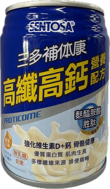 SENTOSA 三多補體康高纖高鈣營養配方 強化維生素D 優質蛋白質 無乳糖 香草口味, 240ml, 24罐