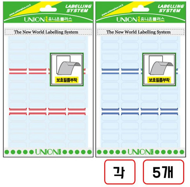 보호견출지(401)P101 7매/23*28mm, (적색+청색)각5개씩 총10개/네오320611