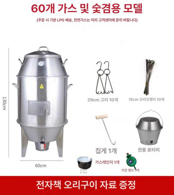 드럼통 화덕 숯불 구이 바베큐그릴 통돼지 훈제항아리