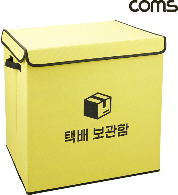 무인택배보관함 가정용 택배 우편함 대형 IH901, 1개