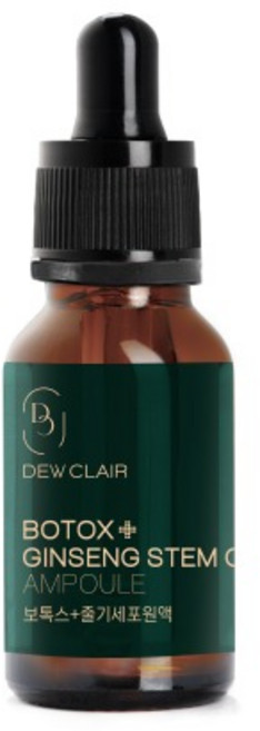 듀끌레어 보톡스 + 줄기세포 원액 앰플, 1개, 10ml