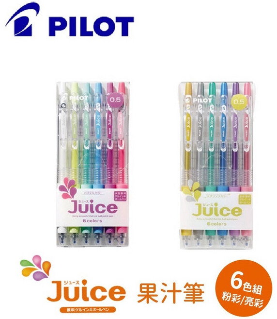 PILOT 百樂 果汁筆 0.5mm, 1個, 粉彩組, 粉彩色系(白、粉紫、粉綠、粉藍、粉橘、粉彩粉紅)。亮彩色系(金、銀、亮粉紅、亮綠、亮藍、亮紫)