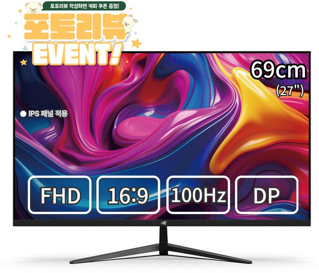이트로이 27인치 FHD 100Hz DP지원 모니터 게이밍 사무용 멀티 VSG271DP100, 271DP100블랙 (일반), 68cm