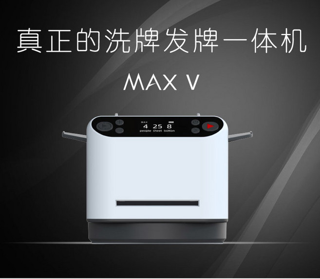 카드 셔플기 포커카드 섞기 자동 바카라 텍사스 카드자동셔플기 홀덤 홀덤바 블랙, 8 5세대 샴푸 일체형 패들 홀더 화이트 블루 식탁보1, 1개