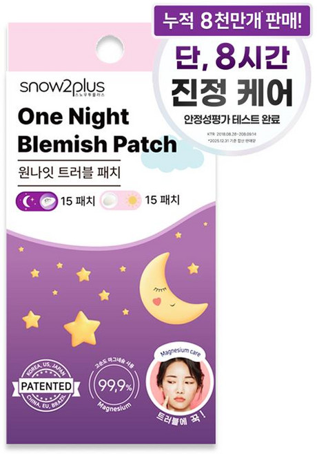 스노우투플러스 원나잇 트러블 패치, 1개, 30개입