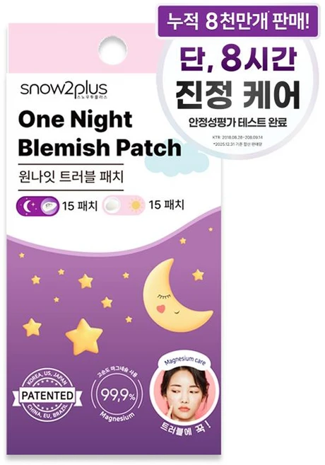 스노우투플러스 원나잇 트러블 패치, 1개, 30개입 - 쿠팡