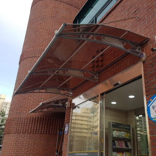 캐노픽스 1500X5700 렉산 비가림막 처마차양 현관캐노피 캐노픽스어닝 주차캐노피 렉산시공, 1개, 검정틀 그린렉산