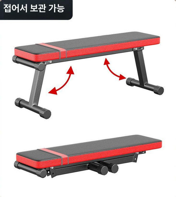 벤치프레스 랙 스쿼트랙 웨이트 바벨 헬스장 거치대, 접이식 평 의자