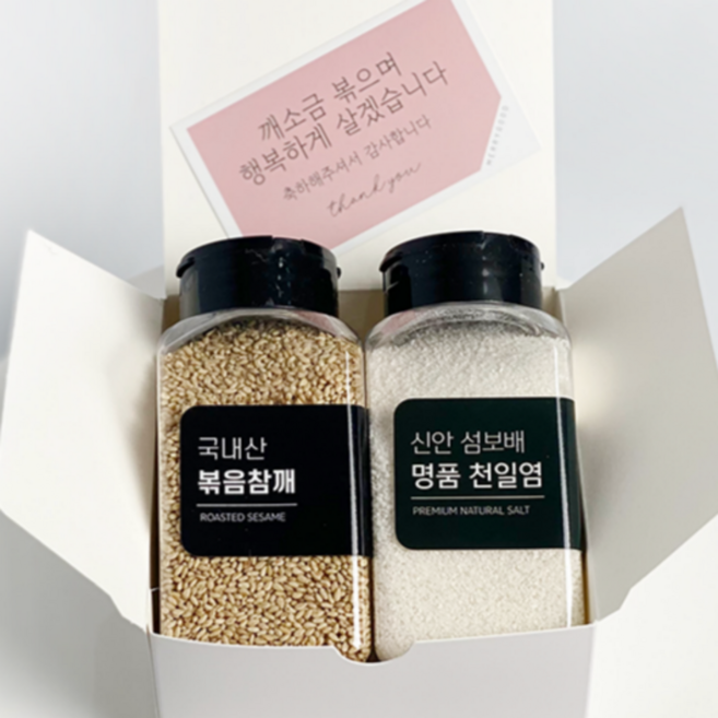 메리굿 국내산 깨소금 결혼 답례품, 5개, 국산깨소금결혼답례품