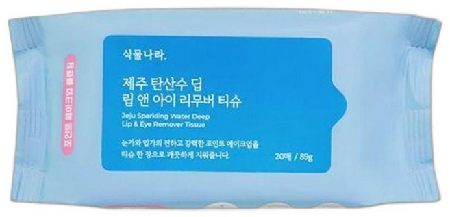 식물나라 제주 탄산수 딥 립&아이 리무버 티슈, 12개