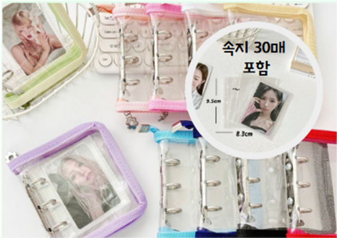 GLOWFY 미니 3공 포카바인더 포토 앨범 속지 30매 포함 포토앨범, 퍼플