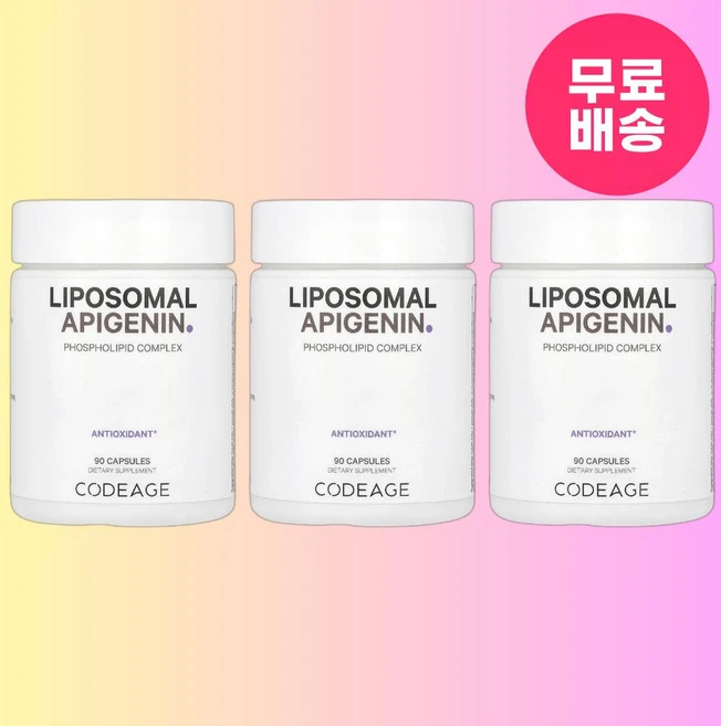 코드에이지 파이토 케미컬 아피제닌 리포소말 아피게닌 나드 apigenin, 90정, 3개 - 쿠팡