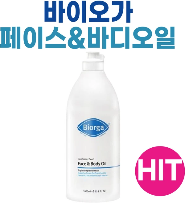 바이오가biorga 썬플라워씨드 페이스&바디오일 온가족 보습 1000ml 대용량, 1L, 1개 - 쿠팡