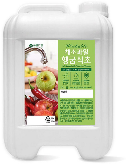 야채채소 과일세정 세척식초 대용량, 1개, 12L