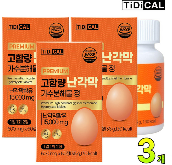 광동 헬스바이오 티디컬 고함량 난각막 가수분해물 식약청인증 15000mg 60정 3개