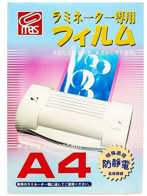 mbs 萬事捷 護貝膜 名片型 60x95mm 防靜電, 一盒110張入  A4 -1310  水藍盒, 1包