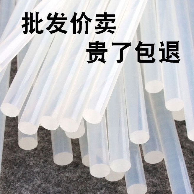 環保透明熱熔膠棒 7mm膠棒, 1個, 直徑7mm I 新料超粘細膠棒 10根