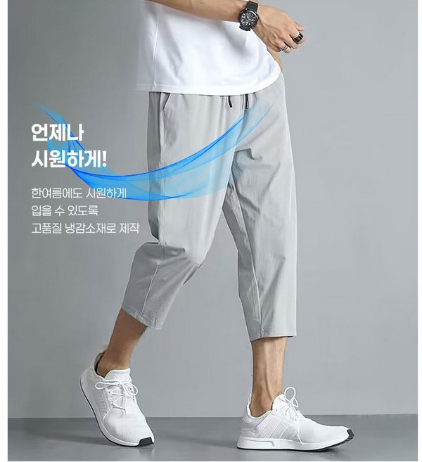 (3color/3size) 시원하고 편안한 여름 아이스 냉감 7부 밴딩 팬츠 바지 남성 남자 운동복 골프바지 런닝