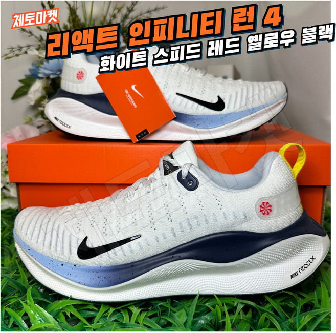 [국내매장판]나이키 런닝화 리액트 인피니티 런 4 운동화 남성 여성 마라톤화 헬스화 조깅화 워킹화 신발