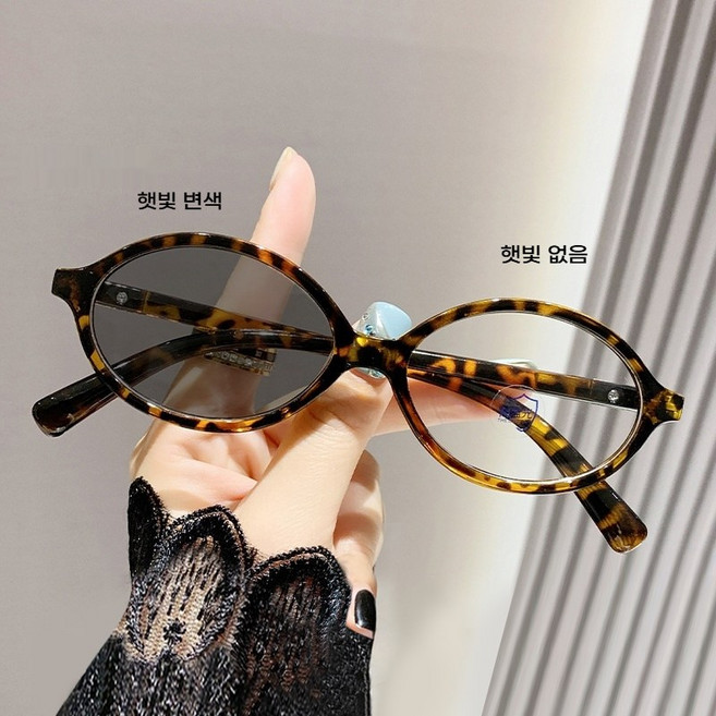 DZX 남녀공용 변색 패션 블루라이트 차단 안경 초경량 뿔테 선글라스 안경천+안경집