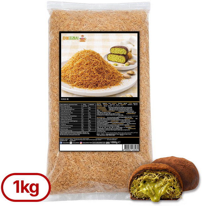 따봉프레시 프리미엄 구운 카다이프 두바이 쫀득 쿠키 재료, 1개, 1kg