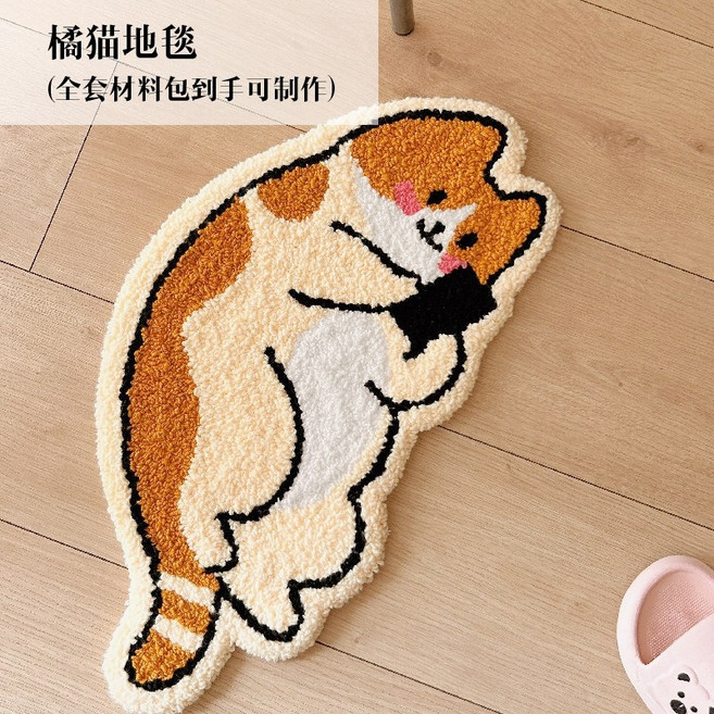 펀치니들 러그 DIY 키트 스킬자수 집콕취미 아트 강아지 토끼