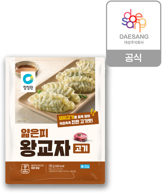 청정원 얇은피왕교자 고기 630g(315gx2) x 4개, 630g
