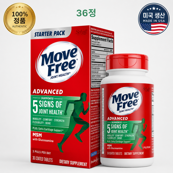 Move Free 무브프리 어드밴스드 플러스 MSM 글루코사민 + 콘드로이틴 관절 건강 영양제, 1개, 36정
