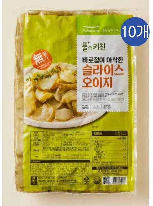 풀무원 풀스키친 바로절여 아삭한 슬라이스 오이지, 10개, 2kg