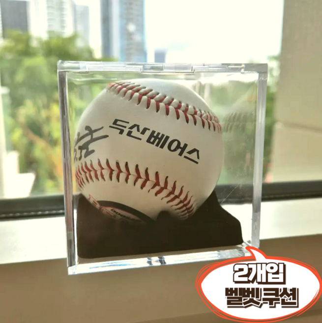 고트 에버볼 벨벳 야구공 보관 케이스 2개