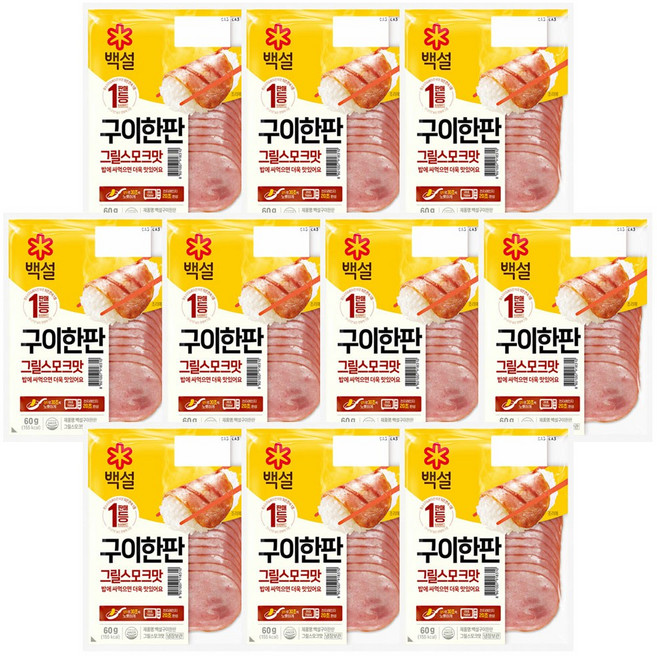 구이한판 그릴스모크맛, 60g, 10개