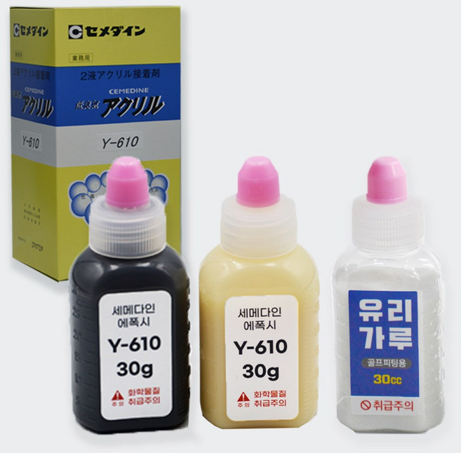 세메다인 Y-610 슬리브교체 골프접착제 에폭시 유리가루 30g, 1개