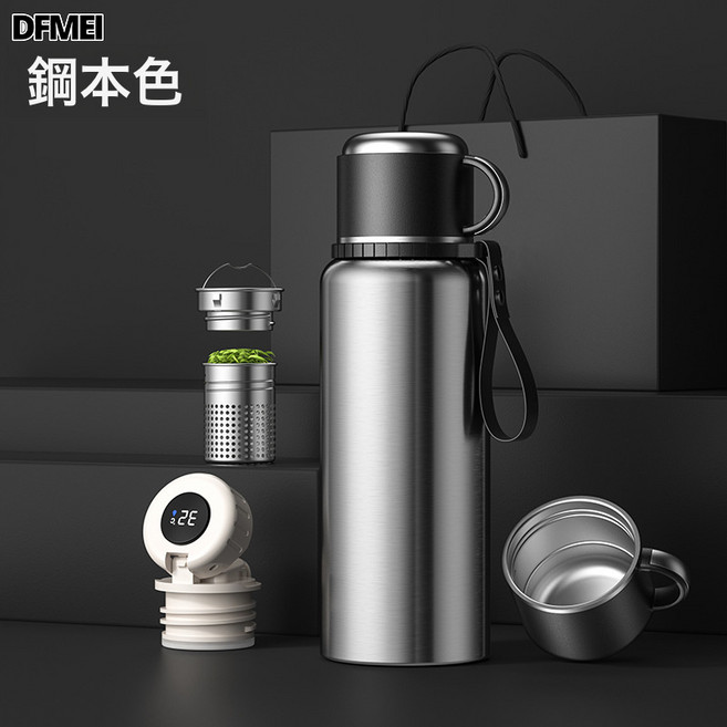 DFMEI 便攜不鏽鋼手提智能全鋼保溫杯大容量禮品加厚水杯男士水壺, 1個, 1L, 手柄升級款-本色智能:1000ml