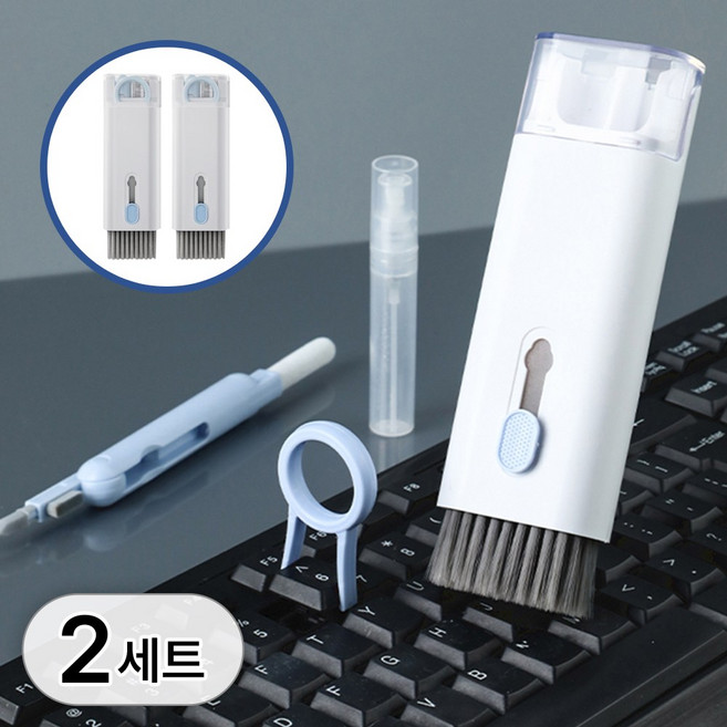 투데이리빙 1+1 7in1 스마트 기기 청소 도구 키트 카메라 렌즈 틈새 청소솔 디바이스 액정 먼지 제거 올인원 세트 키보드 키캡 리무버 이어폰 휴대폰 클리닝펜, 2개, R89198L(블루