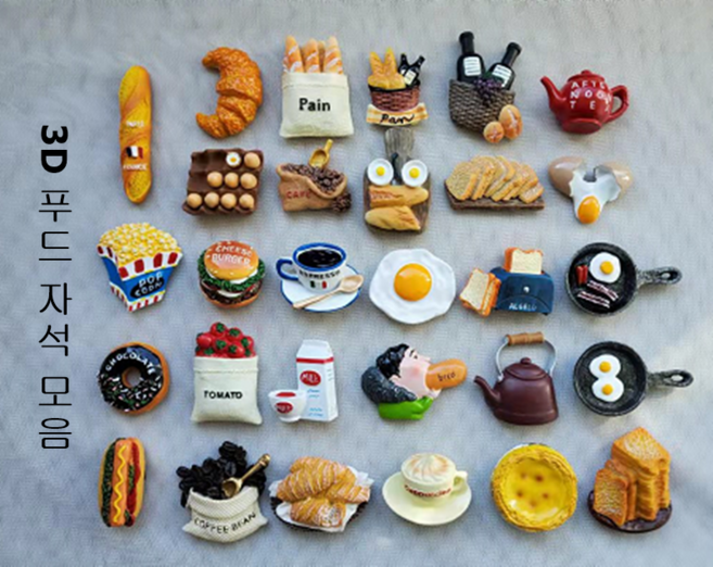 푸드자석 8+1 행사 음식 푸드 도너츠 피자 커피 유럽풍 빈티지 마그넷마그네틱 미니어처 인테리어소품, 16.에소프레소
