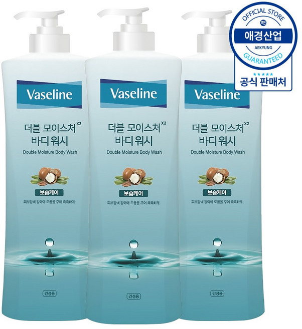 바세린 더블 모이스처 800ml 바디워시, 3개