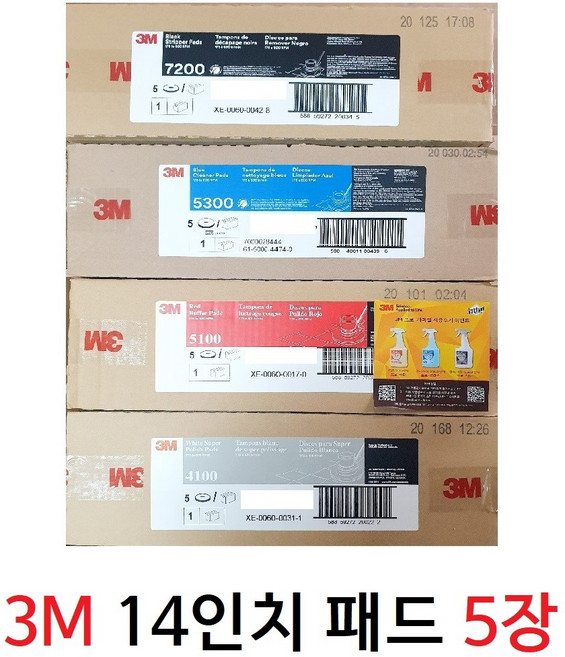 3M 패드 14인치패드 5장 바닥청소기 패드 돌돌이패드 검정색 청색 적색 백색 7200 5300 5100 4100, 14인치 청색 세척용5장