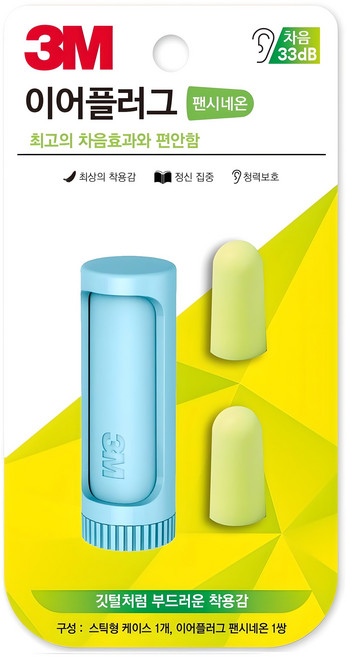 쓰리엠 이어플러그 팬시네온 민트, 1개, 1쌍