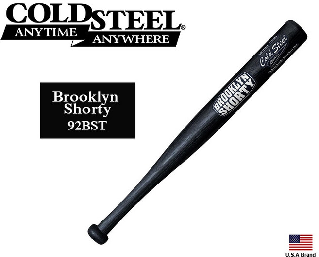 Cold Steel Brooklyn SHORTY 20吋實心棒球棒, 1個