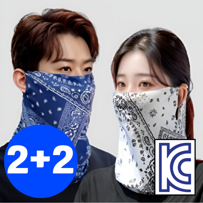 비타플렉스 자외선차단 스포츠 멀티스카프 마스크, 화이트2개+네이비2개, 1세트