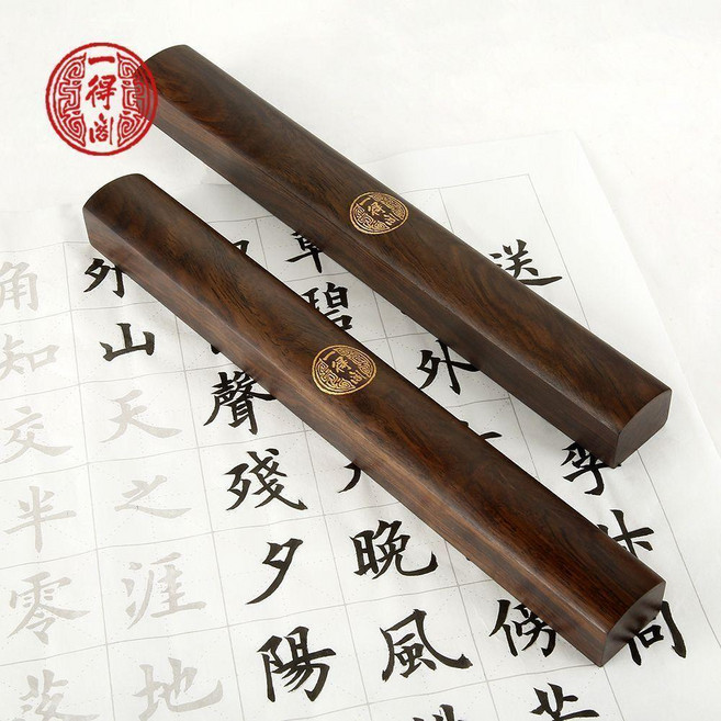 一得閣 黑梓木鎮尺 30cm 書法專用 壓宣紙, 1個, 一得閣黑梓木鎮尺30cm一對