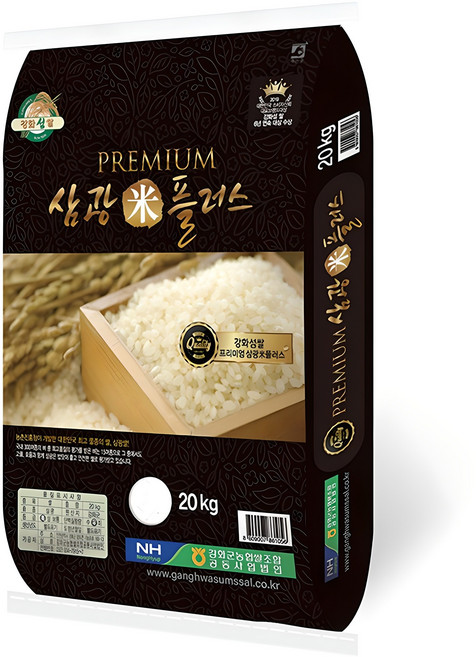 강화군농협 2025년산 햅쌀 강화섬쌀 삼광미플러스 백미, 특등급, 20kg, 1개