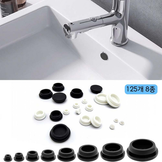 루베이 다목적 실리콘 구멍 홀커버 고온저항 내마모 누수방지 가정 사무실 공장용, 블랙, 1세트