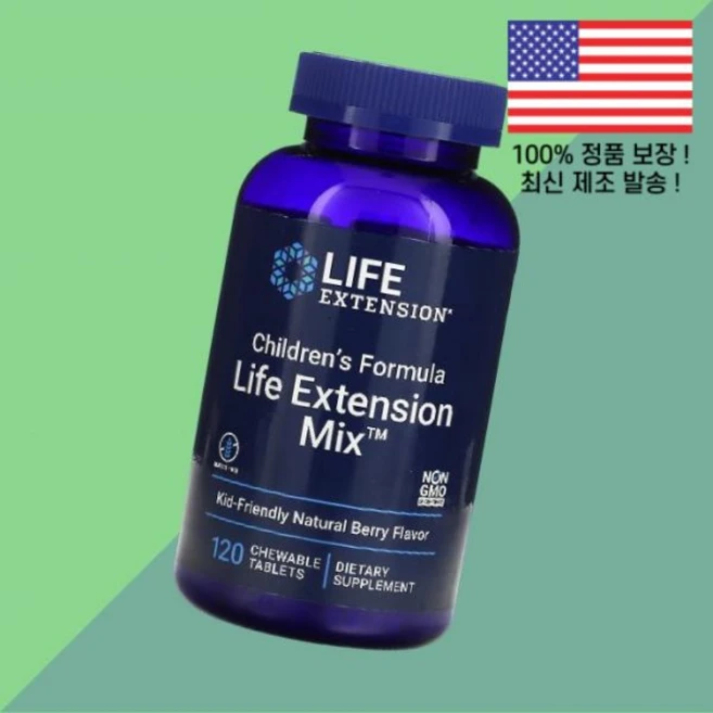 라이프익스텐션 어린이 칠드런 키즈 아이 포뮬러 믹스 내추럴 베리 츄어블정 120정 Life Extension Children's Formula Mix Natural Berry, 라이프익스텐션 어린이 칠드런 키즈 아이용 포뮬러 믹스 - 쿠팡