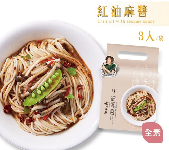 대만 인스턴트 맘스 비빔 건강 누들 라면 면 비건 마라 고추 파 참깨 마늘 맛 3개입, 비건용 고추기름 참깨 소스, 3개