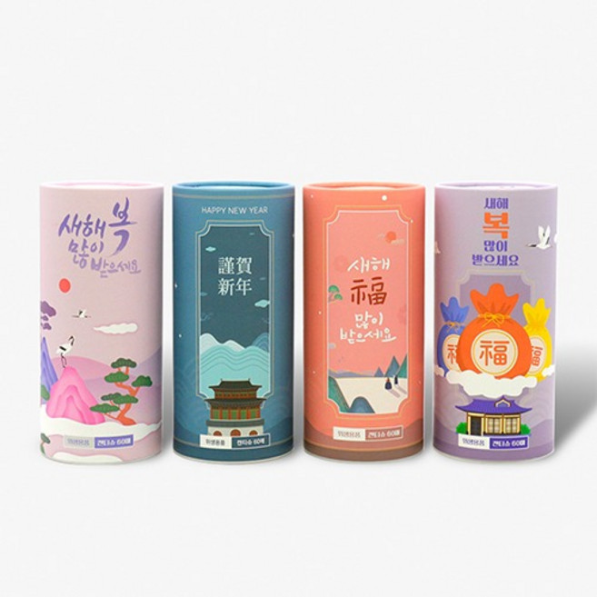 근하신년 캔티슈 휴대용 선물용 어린이용 차량용 휴지 각티슈, 1세트, 4개입